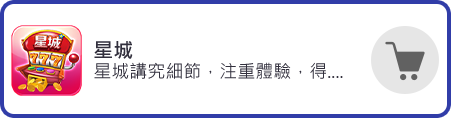 綁定門號教學