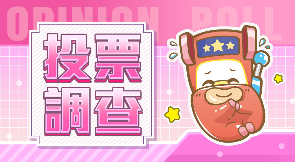 0408測試