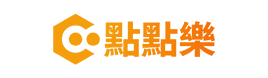 點點樂