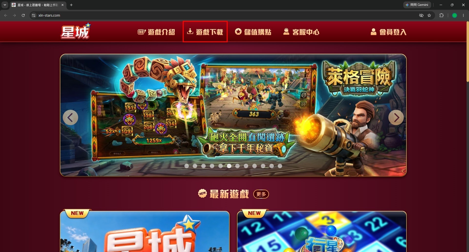 安裝&移除 | 安裝、解除應用程式教學
