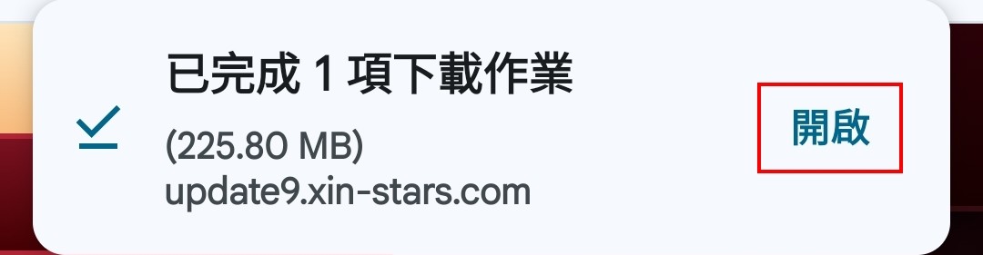 安裝&移除 | 安裝、解除應用程式教學