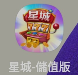 安裝&移除 | 安裝、解除應用程式教學
