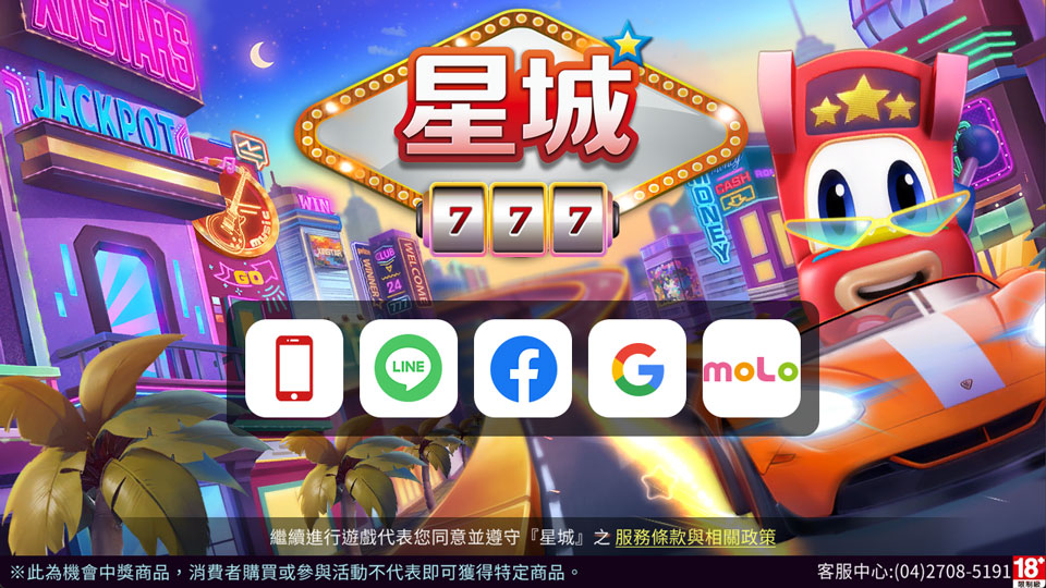 電腦版