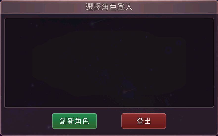 重設寶物密碼
