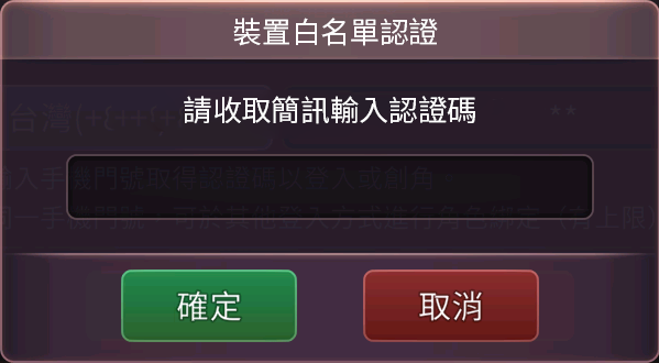 裝置白名單教學 | 防止不明IP進入，保護個人裝置